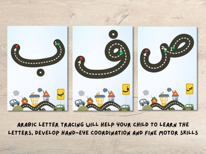 Arabic Alphabet Road Mat