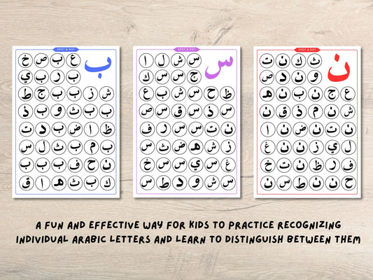 Arabic Letter Search