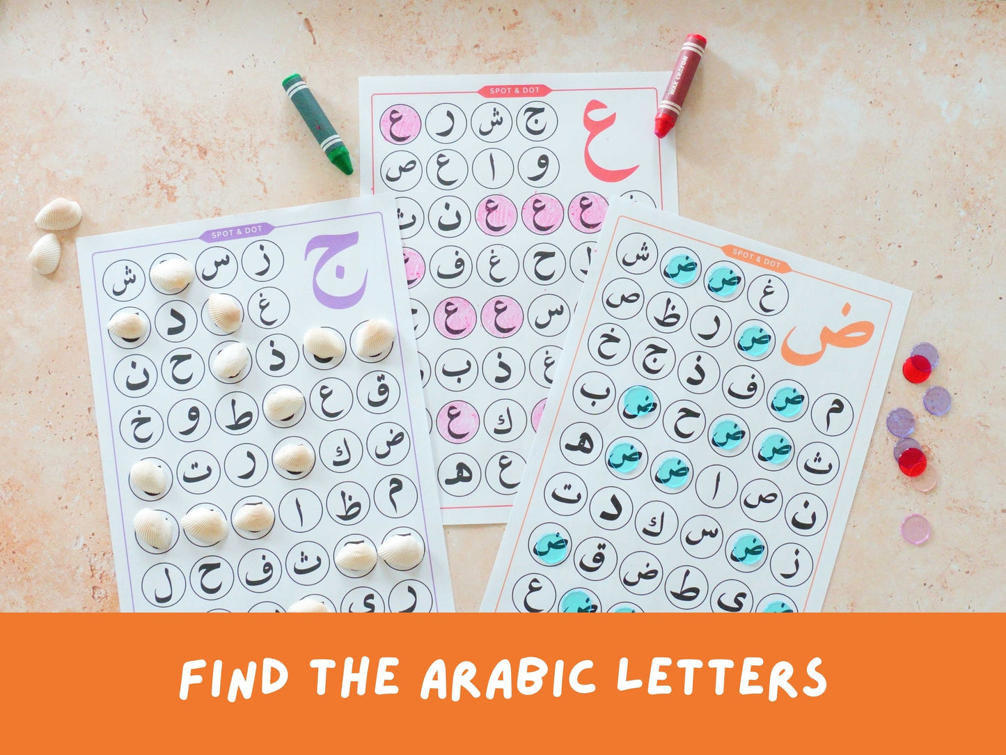 Arabic Letter Search