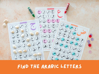 Arabic Letter Search