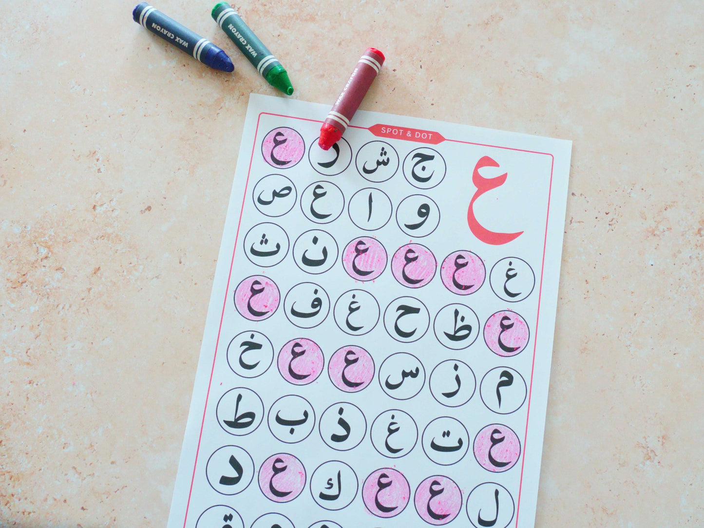 Arabic Letter Search