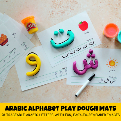 Arabic Alphabet Bundle