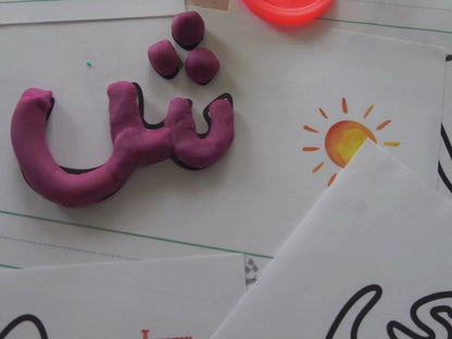 Play Dough Mat - Learn Quran