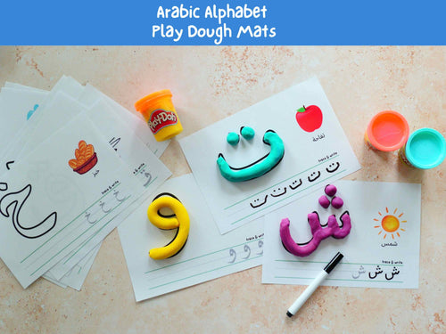 Play Dough Mat - Learn Quran