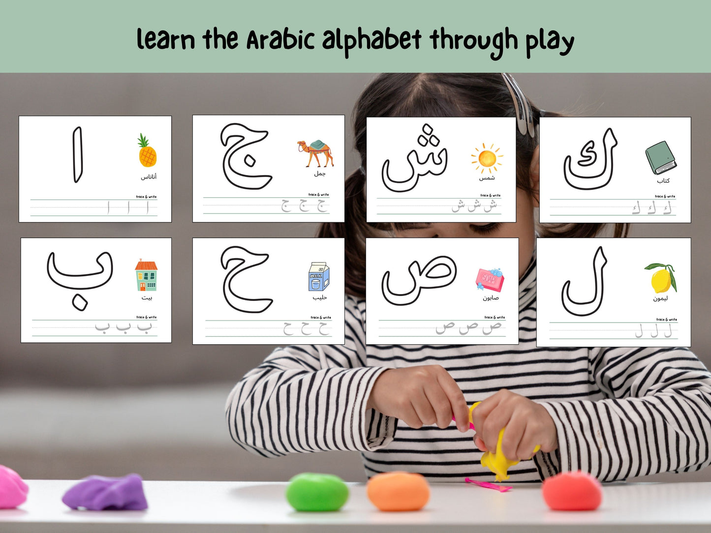 Play Dough Mat - Learn Quran