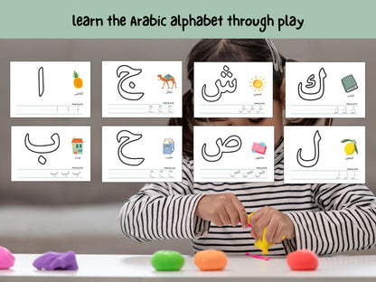 Play Dough Mat - Learn Quran